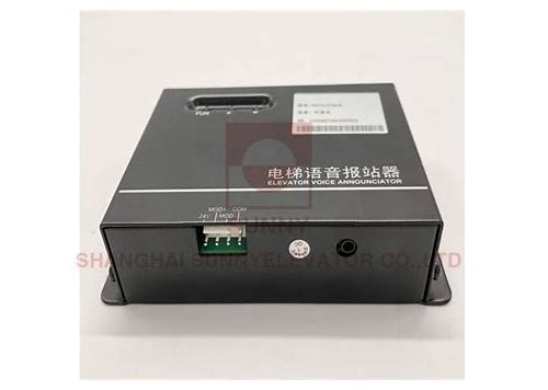 自动语音播报器：现代科技的便捷之选